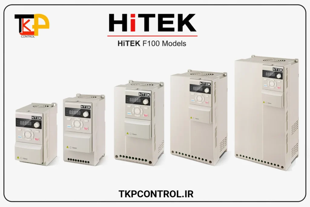 مجموعه کامل مدل‌های اینورتر هایتک f100 رنج 0.75 تا 37 کیلووات