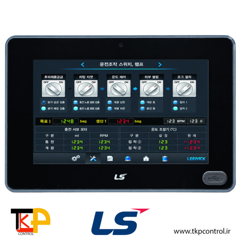 اچ ام آی HMI رنگی ال اس LS مدل eXP2-0700D کد 30683